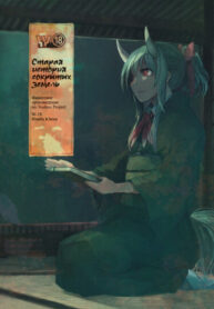 Cover 99869