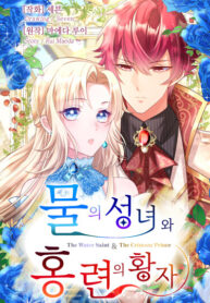 Cover 99877