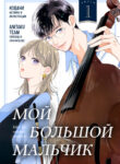 Cover 99881