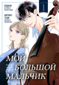 Cover 99881