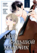 Cover 99881