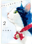 Cover 99882