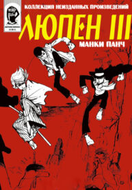 Cover 99903
