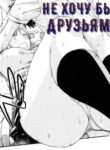 Cover 99948
